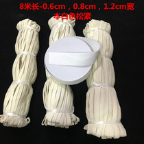 0 6cm0 8cm1 2cm wide high quality white beige elastic belt flat elastic belt belt belt rubber band