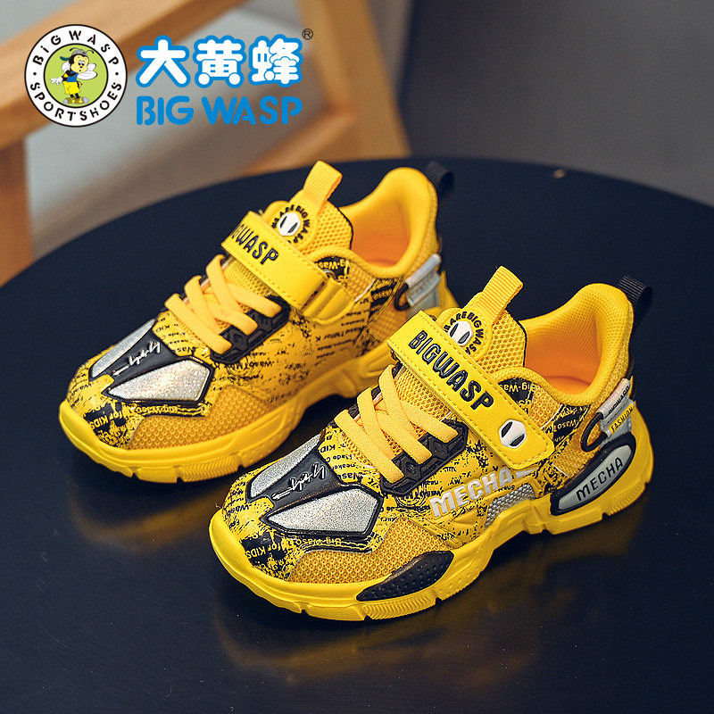 big boys running shoes