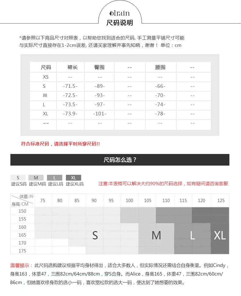 香奈兒紅色cf好看嗎 歐芮兒2020夏裝新款休閑百搭高腰鏤空繡花紅色蕾絲半身裙中長款潮 香奈兒紅色錢包