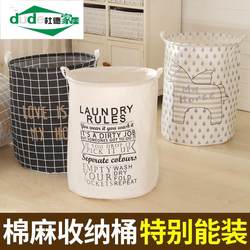 Foldable dirty clothes basket for changing and drying clothes, household bathroom laundry basket, stolen clothes bag box