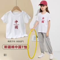 Chinese character Childrens short sleeve T-shirt summer thin girl white shirt cotton patriotic girl Summer male big boy