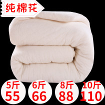 Pure Cotton Flowers Quilt Core New Frontier Cotton Quilted By Hand Cotton Wool Thickened Warm Cotton Bead Mattresses Quilted by Student Dormitory