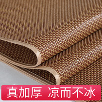 Vine Mat Ice Silk Mat 1 8 beds Three sets Bamboo bed seats Foldable 1 5 m Grass Mat summer Student Dormitory Seats