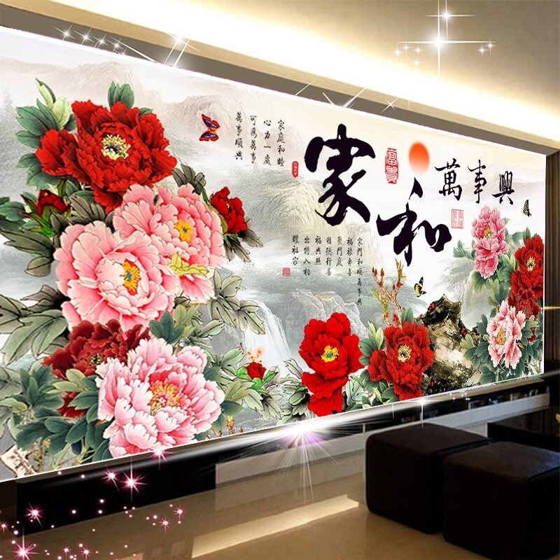 2017新款钻石画满钻家和万事兴十字客厅贴钻牡丹花5d砖石画大幅_7折