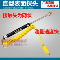 Surface thermometer probe Type K Surface temperature probe Contact surface thermocouple probe NR81532