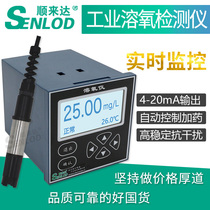 Cisda Industrial Dissolved Oxygen Tester LSDO-1 Online Dissolved Oxygen Instrument DO Apparatus Dissolved Oxygen Analyzer