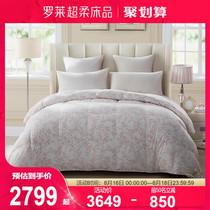 Luo Lai home textile duvet 90 white goose down washed white goose down summer quilt quilt core duvet warm and thick