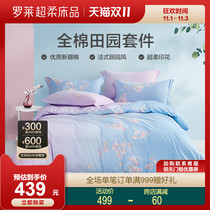 Luolaihe home textile cotton bedding 40 cotton four-piece set 1 5m 1 8m bed sheet double bed sheet quilt cover