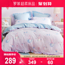 Luo Lai home textile bedding pure cotton pink princess style 1 2 1 5m bed four-piece student magic ballet party