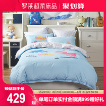 Luo Lai home textile cotton quilt cover sheet bedding set 1 2 1 5 bed pure cotton cartoon four-piece set Poly