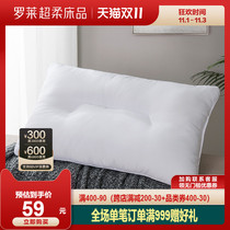 Luo Lai home textile bedding single pillow pillow core after detection of anti-mite antibacterial fiber pillow high and low pillow soft pillow