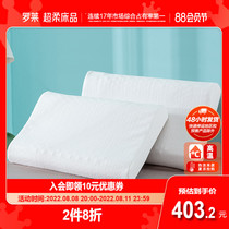 Roley Home Spinning Pillow Card Cervical Spirit Helps Sleep Student Dormitory Double Single Solid Roll Roll Latex Pillow