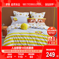 Roley Home Textile Children Four Piece Cotton Boy Bed Set All-cotton Girls Three Pieces Dormitory Bed