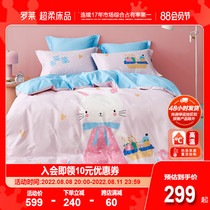 Roley Childrens Homesheet is set in full cotton - satin dorm room single bed three - four piece sets