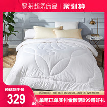 Luolai home textile bedding Soybean fiber quilt quilt Household single double bed quilt Student dormitory quilt core