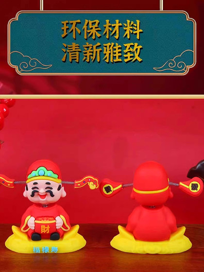 흔들리는 머리, 부의 신, 자동차 장신구, 귀여운 새 차 만화, Zhaocai 자동차 인테리어 센터 콘솔 장식, 피겨 흔들리는 머리, 부의 신, 자동차 장신구, 귀여운 새 차 만화, Zhaocai 자동차 인테리어 센터 콘솔 장식, 피겨