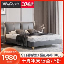 About dream millennium Minimalist light luxury Napa first layer cowhide leather bed 1 8m double bed Master bedroom wedding bed DK615 bed