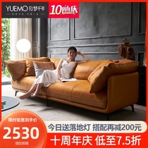About dream millennium Nordic Napa leather down sofa Simple modern living room light luxury solid wood sofa combination