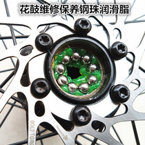 Mountain Bike Ball Bearing Flower Drum Maintenance High Hardness Bearing Steel Ball 6 35 Shaft Stalls Apple Jam Greases