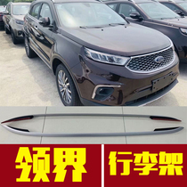 New Neckline Original Car Luggage Rack New Neighbourhood Original Factory Luggage Rack Luggage Rack Original Luggage Caravan Top Shelf