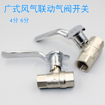 4 points and 6 points gear stove table valve switch gas valve liquefied gas hotel stove kitchenware accessories