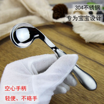 VE 18-10 stainless steel baby practice spoon baby crooked head spoon elbow rice spoon children spoon feeding rice spoon