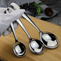 304 stainless steel spoon round head soup spoon baby soup spoon children round spoon adult drink soup big spoon very deep