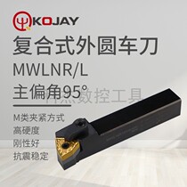 KOJAY Kejie CNC Tool Lathe Tool Bar 95 Degree Outer Circle Tool MWLNL2020k08
