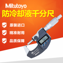 Japan Mitutoyo Sanfeng Anti-coolant Digital Display Outside Micrometer 293-240 241 340 Micrometer