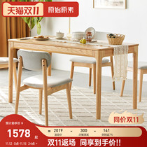 Original All-Small wood table and chair combination Nordic modern simple oak table restaurant furniture A7111