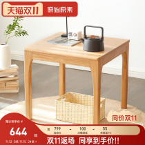 Original original original Nordic solid wood tea a few oak furniture modern simple small-scale side table corner a few A7183