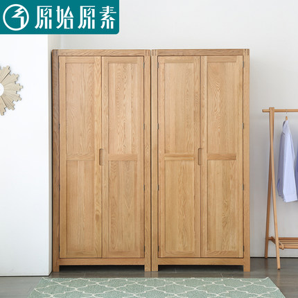 原始原素全实木衣柜组合怎么样一周使用彻底爱上了吗