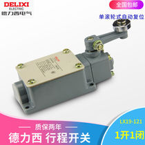 Deli West Limit Switch LX19 - 121 Stretch Switch One Wheel Roller Automatic Reset Switch 1 Out 1 Closed