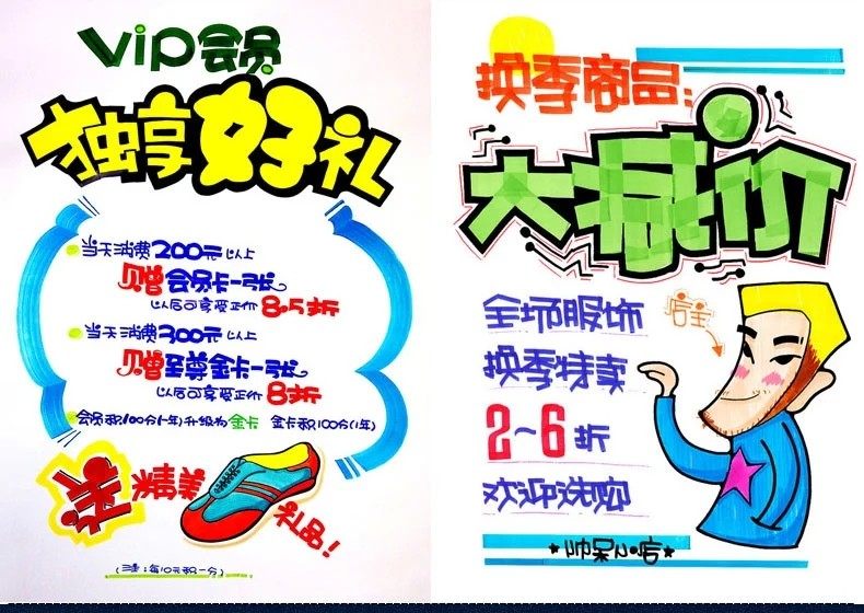 10张 90*60cm空白大号pop海报纸纯白色广告纸双面手绘白纸铜板纸_双氙