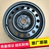 Kovaz lốp dự phòng Cruze 15 inch kích thước đầy đủ vành bánh xe vòng sắt Chevrolet gốc bánh xe ban đầu chuyên dụng