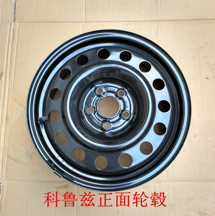 Kovaz lốp dự phòng Cruze 15 inch kích thước đầy đủ vành bánh xe vòng sắt Chevrolet gốc bánh xe ban đầu chuyên dụng