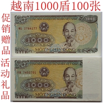 Vietnam 1000 shields 100 pieces of foreign coins banknotes Asian currencies real coins from all over the world