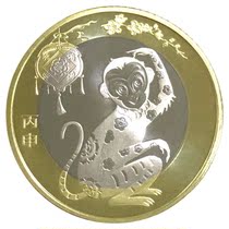 Chinese Year of the Monkey commemorative coin 2016 second round 10 yuan Zodiac New Year commemorative coin roll disassembly New product fidelity
