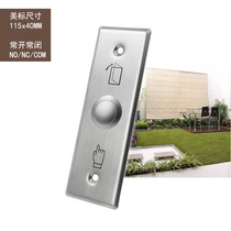 S40D doorbill switch stainless steel door button self-reset doorbell opening and switching often closed