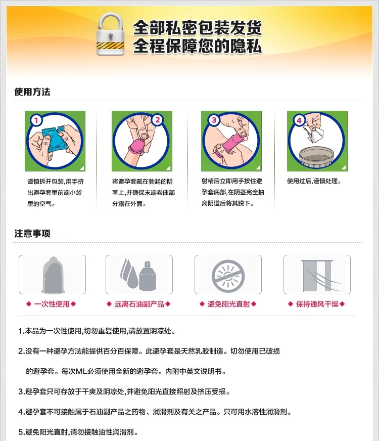 日本直邮aone3d美尻美臀动漫透明充气娃娃名器大屁股长女上班御姐ol