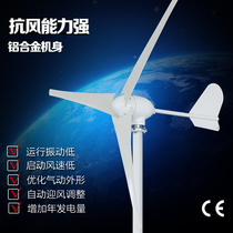 12v24V wind power generation M type 300-600W wind turbine Street lamp monitoring small wind turbine