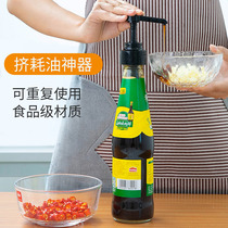 Oyster sauce artifact pressure nozzle pump head kitchen oil pot squeezer household oil consumption bottle squeeze oyster sauce press-type press mouth