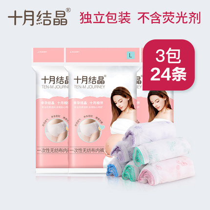 珍彩昕贝母婴专营店