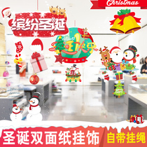 Christmas Mall hotel festival creative hanging Bar store decoration pull flag pendant Christmas scene package decoration