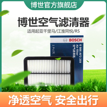 Bosch Air Filters for Kia Thousand Li Marriages Huai Tong Yue RS cross and Yue A13 RS Filters