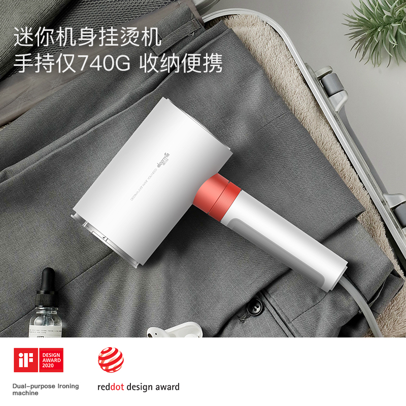 delma hand hold ironing machine household portable storage electric iron travel small ironing clothes flat ironing steam brush