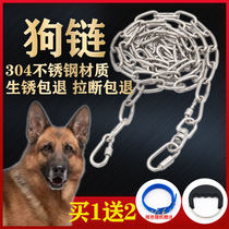 304 stainless steel dog chain leash rope large neutral small dog dog chain leash anti-Bite chain bold