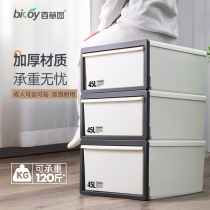 Containing Box Drawer HOME CONTAINING CABINET TOY BOOK WARDROBE CLOTHING CLOTHING FINISHING BOX STORAGE BOX BIG NUMBER