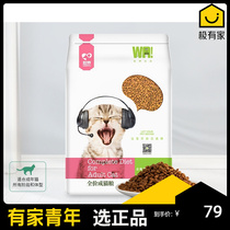 Frog plate European fresh meat to cat grain 1 5 kg 10 kg of Mei Ying short blue cat sea fish meat pet