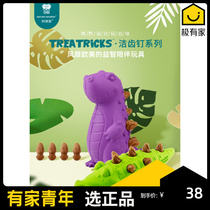 Narry Pet Snacking Crocodile Dinosaur Drawing Tooth Leakage Toys in Large Dogs Bite-resistant Clean Teeth